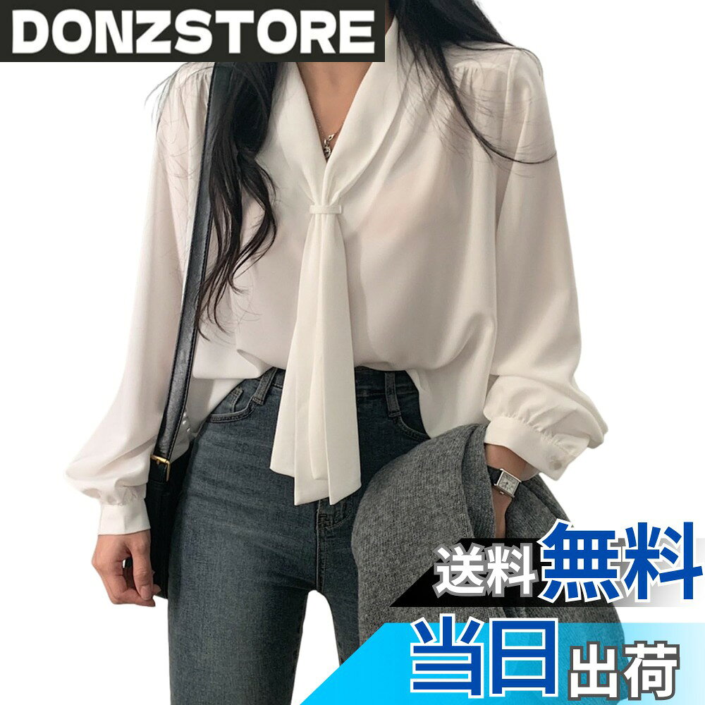商品情報商品の説明主な仕様 【大人の女性の魅力が詰まった シャツ】優しくてエレガントな雰囲気を溢れてくれるボウタイ付きのレディース長袖ブラウスが新登場しました！リボンタイ付きで、ちょい調整してネクタイとして着用いただける便利なトップスです。柔らかくて肌触り良い生地で快適な着心地になるブラウスです。上品でフェミニンな印象を与えるレディースブラウスです！【おしゃれなブラウス レディース 長袖】リボンがアクセントになって、可愛さとおしゃれが両立のレディース長袖 ブラウス。滑らかな生地感と、襟元のリボンデザインが女性らしさを引き立てるシンプルでエレガントなシャツです。シンプルで上品なVネックブラウスになって、フェミニンな印象に仕上がるシフォンブラウスです。それを履いて、あなたはみんなの注目の的になって、エレガンスと自信を尽に発揮できます！【今季一押しのシャツ レディース】日常のコーディネートから特別なイベントまで、幅広いシーンで活躍できるレディースシャツです。カジュアルにはもちろん、通勤や通学、在宅ワークでも活躍します。リボン Vネック長袖ブラウス デートや食事会、イベントなどでも上品さを保ちながら、柔らかい印象を演出します。秋から春先にかけてロングシーズン大活躍な！寒い冬にはコートやダウンジャケットを合わせるとより上品でエレガントに見えるのも良い選択です。【着回し力抜群レディースブラウス】仕事でもカジュアルなお呼ばれの席でも、きれいめシャツとしての着こなしもできる可愛い レディース 大きいサイズ ブラウス！タイトスカートやマーメイドスカートなどと合わせるとおしゃれなコーデが完成できます。ワイドパンツやスラックスなどと合わせて、面接や会議、通勤などのフォーマルな場面でも気軽に対応できます。この万能レディースブラウスをぜひお見逃しなく！【無地カジュアルレディースワイシャツ】サイズM：着丈：63 cm、バスト:98 cm 、肩幅:44 cm、袖丈:58 cm ；L：着丈 ：64cm、バスト:102 cm 、肩幅:45 cm、袖丈:59 cm ；XL：着丈：65 cm、バスト:106 cm 、肩幅:46 cm、袖丈:60 cm 。 計測に付きましては手測りとなりますので 若干の誤差はご了承ください 。長袖レディースネクタイシャツ、程よくゆとりのあるシルエットで、ストレスフリーな着心地を叶える、おしゃれなレディースブラウスです。