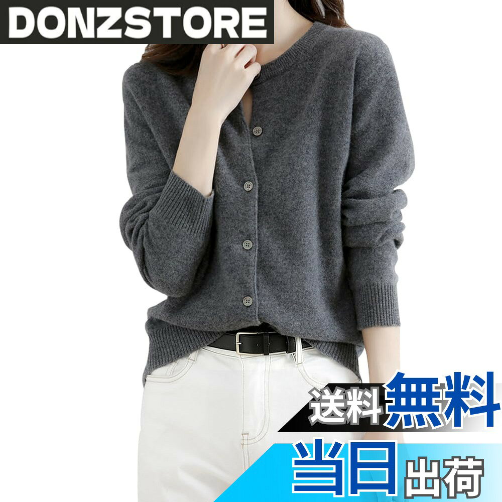 商品情報商品の説明主な仕様 【大人気のニットシリーズ】春秋冬には欠かせないラウンドネック長袖ニットトップスが登場しました！ラウンドネックニットのシルエットが、首もとは主張すぎず、すっきり着れて顔周りを小顔に見せてくれます。着用すると着痩せ効果も実現されます。シンプルなデザインですが少しかわいでこなれな雰囲気に仕上げてくれます。高伸素材がボディのやさしくフィットし、メリハリのある女性らしい着こなしになります。【細見えるシルエット】ラウンドネックがポイントのカットソー、年齢を問わずご利用頂けるレディース長袖ニットです。ニットカーデは裾・袖口・襟元にリブ編みを施し、全体を引き締めてすっきりとした。ラウンドネックのトップスのため、首への負担がないだけなく。裾、袖からチラ見せさせれば体型カバーや着痩せコーデも叶います。【柔らかい肌触り・高伸縮性】柔らかく素肌に触れても、さらりと心地の良いニット生地だから、トップスとして快適にご着用いただけます。程よい厚みがあり、秋冬のお洒落を楽しめるニットです。ストレッチが効いているので、窮屈感は軽減され、快適な着心地を楽しめます、着心地の良さから長時間着ていてもストレスさを感じませんし、着脱は楽ちんです。【着回し自在・カジュアル】シンプルなシルエットなので、どんなボトムやアウターとも合わせやすいニットです。程よい厚みで、一枚着ても、インナー使いにしても活躍するニットです。メインとしてはもちろん、シャツやワンピースなどのインにも使いやすいし、季節の変わり目にはメイントップスとしてはもちろん、冬本番にはアウターの中に着込みやすいのもポイント！【各シーン大活躍】春、秋には1枚で、寒さが厳しい冬にはインナーとしてもお使い頂けます。日常的に使用できるだけでなく、デート、学校、通勤、オフィス、電話会議、女子会、外出旅行、買い物、会食などの用途にも利用できる多用途のトップス レディースです。多色展開となり、色違いでた揃えてコーデを楽しめましょう。お届いた商品についてなにか問題がありましたらお気軽にご連絡をお願い致します。お客様に最高のアフターサービスを提供することを約束します。
