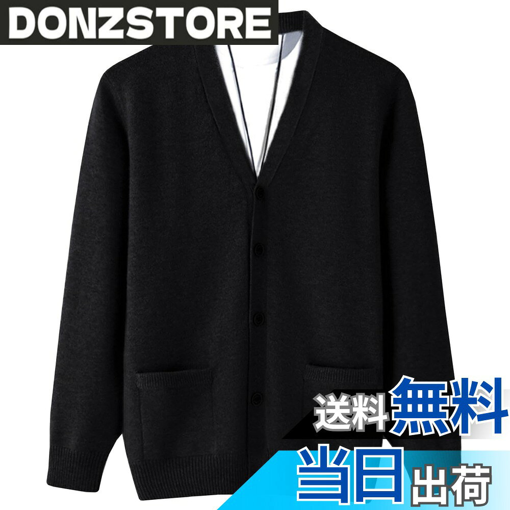 商品情報商品の説明主な仕様 ふわふわとした肌触りでこの秋にぴったりのメンズニットカーディガンをご紹介します。上質な素材を使用した無地カーディガンは、一年を通して着用できる一枚です。ややゆったりとしたフィット感でリラックスした雰囲気があり、ラフに着こなせるカーディガンです。カジュアルにもビジネスにもお使いいただけます。柔らかくて肌触りがよく、体にフィットするvネックカーディガンです。ふっくらとした生地が美しいシルエットを演出し、幅広い年齢層の方に着ていただけます。シンプルなコーディネートに取り入れるだけで、雰囲気のあるスタイリッシュなルックが完成します。ワイドパンツやジーンズと完璧にマッチし、一枚で着たり、シャツと重ね着したりと、様々なスタイルを楽しめます。弊社（EASTEMPO）が全部の商品は実物を撮影しますが、ご安心して買っていただきますようお願い申し上げます。