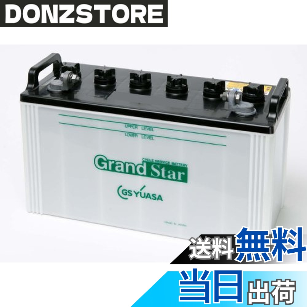 商品情報商品の説明商品紹介 【特長】 ・豊富なラインナップで、多彩なニーズをサポートします。 ・高性能極板及びセパレータの採用により安定した出力特製があります。 本商品はサイクルサービス用バッテリーです。 ・サイクルサービス用バッテリーは、昼間使用し、夜間充電するなど、放電と充電を交互に繰り返して使用される移動電力用直流電源に適するバッテリーです。 安全警告 ●バッテリーは、電解液(希硫酸)が入っていますので、斜めにしたり、横倒しで持ち運ばないでください。(水平な状態で保ち、お取り扱いください。) ●充電器の使用は、充電器の使用説明書に従って下さい。( 取扱を誤ると大変危険ですので、ご注意下さい。) ●バッテリーの取付交換は、取扱説明書を十分に確認後、細心の注意をはらい実施して下さい。( もしくは、専門の取付業者様にご依頼下さい。) ご注意（免責）＞必ずお読みください 【掲載画像はイメージです】【ご確認ください】 本ページに記載のない商品仕様や特徴について、必ずご注文前にメーカーサイト等にてご確認ください。主な仕様 電圧：12V　容量：5時間率65AHbrサイクルサービスの過酷な条件に耐える高性能電池補水が必要なタイプサイズ(mm)：長さ305 x 幅173 x総高さ228