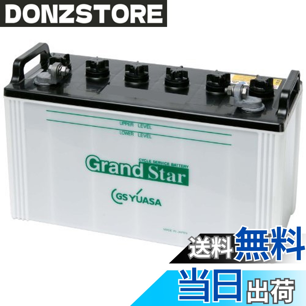 商品情報商品の説明商品紹介 【特長】 ・豊富なラインナップで、多彩なニーズをサポートします。 ・高性能極板及びセパレータの採用により安定した出力特製があります。 本商品はサイクルサービス用バッテリーです。 ・サイクルサービス用バッテリーは、昼間使用し、夜間充電するなど、放電と充電を交互に繰り返して使用される移動電力用直流電源に適するバッテリーです。 安全警告 ●バッテリーは、電解液(希硫酸)が入っていますので、斜めにしたり、横倒しで持ち運ばないでください。(水平な状態で保ち、お取り扱いください。) ●充電器の使用は、充電器の使用説明書に従って下さい。( 取扱を誤ると大変危険ですので、ご注意下さい。) ●バッテリーの取付交換は、取扱説明書を十分に確認後、細心の注意をはらい実施して下さい。( もしくは、専門の取付業者様にご依頼下さい。) ご注意（免責）＞必ずお読みください 【掲載画像はイメージです】【ご確認ください】 本ページに記載のない商品仕様や特徴について、必ずご注文前にメーカーサイト等にてご確認ください。主な仕様 電圧：12V　容量：5時間率50AHbrサイクルサービスの過酷な条件に耐える高性能電池補水が必要なタイプサイズ(mm)：長さ260 x 幅173 x総高さ236