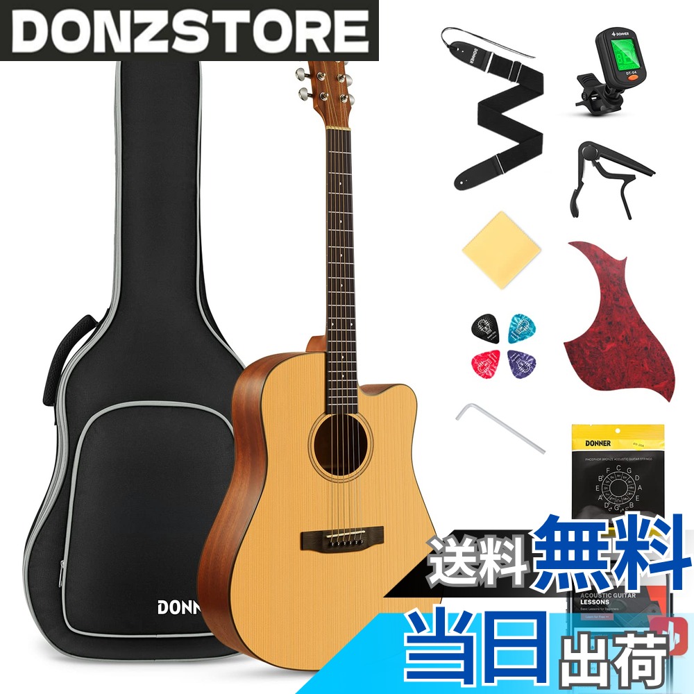 商品情報商品の説明主な仕様 【スプルーストップの豊かな共鳴】厳選されたスプルース材を使用したトップ板が、温かみのある中音域とクリアな高音域のバランスの取れたサウンドを生み出します。美しい木目と相まって、フォークからポップスまであらゆるジャンルに対応する多彩な音色を奏でます。【41インチカッタウェイ】Donnerギターはカッタウェイデザインを採用しており、ドレッドノートよりハイフレットへの届きがやすく、ソロギター等でハイフレットを度々使用する演奏スタイルには大きなメリットです。41インチの標準サイズはアコースティックギターの美しい生の音を最大限に引き出し、すべての年齢の人々に適しています。【細心の注意を払った加工】Donnerアコギは、プロのギター職人によって丁寧に加工され、磨かれています。ヘッド、指板、ボディはすべて肌にフィットする曲線で、接合部はしっかりと接合されており、繊細で美しいサンバーストカラーコーティングと相まって、基本的に接合の痕跡はありません。【より便利で安定したチューニング】Donnerアコースティックギターは精度の高いギア式ペグを搭載し、より精度高く調整でき、チューニングもより安定で狂いにくいです。さらに使いやすいチューナーも付属しており、初めてギターを手にした初心者でも簡単にチューニングできます。【実用的な付属品】初心者の方に必要なアクセサリーが揃っています！ ギターの持ち運びや保護に便利なバッグ、高感度チューナー、ストラップ、ピック、予備弦セット、カポタスト、六角レンチが付属。パッケージが届いたらすぐに演奏が始められ、とても便利なセットです。