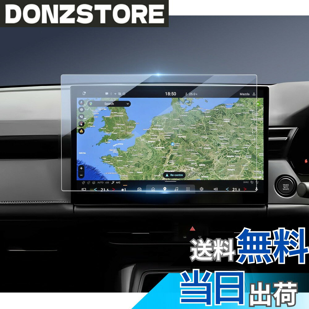 商品情報商品の説明主な仕様 【新型CX-5ナビ専用】マツダ CX-5 3代目 KM系 (2026-現行) 15.6ナビ に対応；精密なカットにより、ナビの画面にぴったりフィットします。【安心のサポート】購入後1年間の品質付き。不良品や不具合があれば、是非弊社までご連絡下さい。（アカウントサービス内の「アカウントサービス」→「注文履歴」→「販売元」→「質問する｣）【9H硬度&キズ・飛散防止】cx5 kmガラスフィルムは、9H硬度のガラス素材を採用しており、日常の摩擦や衝撃から大切なディスプレイをしっかり守ります。鍵や硬い物が当たってもスクリーンに傷がつきにくく、画面を長期間美しく保ちます。万が一割れても飛散防止加工で破片が飛び散りません。 【高透過率＆スムーズな操作感】驚異の99%の透過率を実現したこのマツダ CX-5 ナビフィルムは、画面本来の色彩や鮮明さを損なうことなく、HD映像や細かなディスプレイの情報までクリアに表示します。メーカーディスプレイや動画を鮮明に映し、視認性を向上させます。厚さわずか0.33mmの超薄型設計により、フィルムを貼ったままでも元の触感や操作性が損なわれません。指先がスムーズにスライドし、快適にタッチ操作を行えます。【汚れ・指紋防止＆気泡防止】防油・防指紋のARコーティングが施されており、指紋や汚れの付着を大幅に減少させます。日常使用で手汗や皮脂がついても、拭き取るだけで常に清潔で光沢のある画面を保ちます。気泡防止設計で、誰でもスムーズに取り付けできます。気泡が残る心配も少なく、もし気泡が入った場合でも軽く押し出すことで簡単に取り除けます。【自己吸着タイプ & 簡単貼り付け】自己吸着タイプで貼り付けが簡単。付属の専用ツールを使って、数分で簡単に取り付け可能です。【梱包内容】CX-5 ナビガラスフィルムx1、取り付けツールセットx1、取付説明書x1
