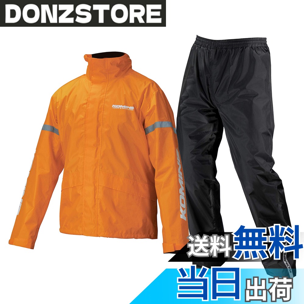 商品情報商品の説明商品紹介 ●シンプルな構成でお求めやすい価格のレインウェア上下セット。 ●6色の多彩なカラーバリエーションを展開し、ブルーとイエローには女性用サイズとワイドサイズも用意。携帯に便利なポーチ付属。 ●初期耐水圧:11,000mm/以上 ●※使用することで撥水性は低下します。その場合は市販の撥水スプレーなどを吹き付けてケアしてください。 ご注意（免責）＞必ずお読みください 2024年2月1日 メーカー希望小売価格を改定しております。旧価格の印字商品が混在している場合がございます。ご了承ください。 製品写真と実物の色味は若干異なる場合があります。何卒ご了承ください。 製品の仕様等につきましては予告なく変更される場合があります。主な仕様 polyester with PVC coating・polyesterbr素材: ポリエステルスタイル: 03-543br種類: 無地