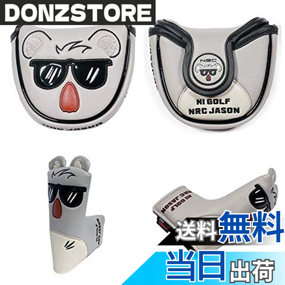 商品情報 商品の説明 主な仕様 マグネット式の開閉で、ヘッドの出し入れが簡単です！ 厚手のスポンジでヘッドを保護します。 内側は柔らかいボア素材になっていますので、大切なパターを傷や汚れから守ります。マレット用 マグネットタイプ オデッセイ 2ボールにも対応サイズ：14×12.5×3cm 　　材質：高級PUレザー # パターカバー ヘッドカバー オデッセイ 2ボールに対応 マレット用 マグネットタイプ 大切なゴルフパターをしっかり守りたいけど、思うようなヘッドカバーが見つからない…そんな悩みを抱えていませんか？ゴルフ道具は多くの投資であり、大切に使いたい気持ちよくわかります。特にパターは精密機器のようなもので、むやみに扱うと傷つきやすいものです。そこで、オデッセイやスコッティーキャメロンのパターにぴったりな、マグネットタイプのパターカバーを紹介します。この商品は、2ボールデザインに対応したマレット用のヘッドカバーで、厚手のスポンジを使ってしっかりとヘッドを保護。内側には柔らかなボア素材を用いることで、傷や汚れからしっかり守ります。取り出しやすいマグネット式の開閉は、面倒さを感じさせない設計です。あなたのパターを大切に扱い、ゴルフライフを楽しむために、ぜひこのパターカバーをお試しください。すでに多くのゴルファーに支持されている理由が、きっと実感できるはずです。 ## 商品の特長と仕様 このパターカバーは、オデッセイ 2ボールやスコッティーキャメロンに適合しています。特にマレットタイプ用に設計されており、どんなスタイルの初心者から上級者まで幅広くお使い頂けます。サイズは14×12.5×3cmというコンパクトな形で、バッグの中でも場所を取らず、持ち運びに便利です。また、素材には高級PUレザーが使用されており、高級感が漂う見た目が特徴です。このカバーの一番のポイントは、マグネット式の開閉です。これにより、カバーが手元で簡単に開閉できるため、プレー中もすぐにパターを取り出しやすいのが大きな魅力です。特に、急いでいる場面でのストレスを軽減し、持ち運びもスムーズになります。また、厚手のスポンジが内蔵されていて、優れた衝撃吸収性を持っています。そのため、パターを傷から守ることができるのはもちろん、落下などの外的要因からもしっかり保護します。さらに、内側は柔らかいボア素材が使われているため、パターの表面を傷つけずに優しく包み込み、大切なヘッドを守ります。デザインにおいてもシンプルで、どんなゴルフバッグにいれても映えるはずです。お洒落に見せたいというニーズにも応えてくれる商品となっています。使うたびに高級感を味わえるパターカバーで、是非新たなゴルフライフをスタートしてみてはいかがでしょうか。 ## 使いやすさとデザイン このパターカバーの使いやすさは、数多くのユーザーによって支持されています。マグネットタイプのため、忙しいラウンド中にもスムーズに開閉が可能です。これにより、スイングやパッティングの流れを止めることなくプレーができます。特に、風が強い日や、雨の日にもパターを迅速に出し入れできる点は、ゴルファーには大きな利点です。さらに、デザインも多くの方に評価されています。シンプルながらもお洒落な高級PUレザーは、見た目にも鮮やかで、様々なパターやゴルフバッグと組み合わせて使用できます。色合いも選べるため、自分のスタイルに合わせて選ぶことができます。このような柔軟性が、多くのユーザーに受け入れられる理由と言えます。また、カバーの内側のボア素材は、見た目だけでなく、パターを大切に扱う意識を助けてくれます。柔らかい手触りと、パターの形状を崩さない設計によって、安心して持ち運ぶことができ、プレー後の後片付けも楽になります。この商品の特徴を活かし、ゴルフ仲間にも自慢できるアイテムとして一度手に取ってみてください。優れたプレーをサポートするためにも、このパターカバーは必需品です。 ## 購入の理由とお手入れ パターカバーを購入する理由は、ゴルファーにとって非常に重要です。大切なパターをしっかりと守るためには、良質なカバーが不可欠です。また、優れたデザインを持ちながら、使いやすさを兼ね備えているため、ストレスなくゴルフを楽しむことができます。このカバーは、特にオデッセイやスコッティーキャメロンのパターに合う設計がされており、適合するパターをお持ちの方には最適な選択です。ゴルフ道具にこだわる方が多い中、このカバーがもたらす安心感は何物にも代えがたいものです。お手入れに関しても、注意が必要です。素材は高級PUレザーであるため、水濡れや汚れがついたときは、柔らかい布で軽く拭き取るだけでOKです。特殊な洗剤や過度な摩擦を避けることで、長く綺麗な状態を保つことができます。特に、ゴルフ場に行く前にカバーの状態を確認することで、万全の準備を整えられます。また、使用後はしっかりと乾燥させ、翌日以降も使用する際には、触れる前に少し埃を払うと良いでしょう。こうした小さな手間をかけることで、パターをより長持ちさせることが可能です。このようにして、大切なパターに対する愛情が深まります。ぜひ、購入を検討してみてください。 ## まとめ - マグネットタイプでスムーズな開閉が可能 - 高級PUレザー使用で高級感あり - 厚手スポンジでヘッドをしっかり保護 - 柔らかいボアがパターを優しく包み込み - オデッセイやスコッティーキャメロンに適合し、初心者から上級者まで使用可 - お手入れも簡単で長く使える設計 - デザイン性にも優れ、ゴルフ仲間にも自慢できるアイテム このパターカバーは、あなたのゴルフライフをより楽しませるためのパートナーです。大切なパターを守りながら、より良いプレーをサポートします。ぜひ手に取ってみてはいかがでしょうか。