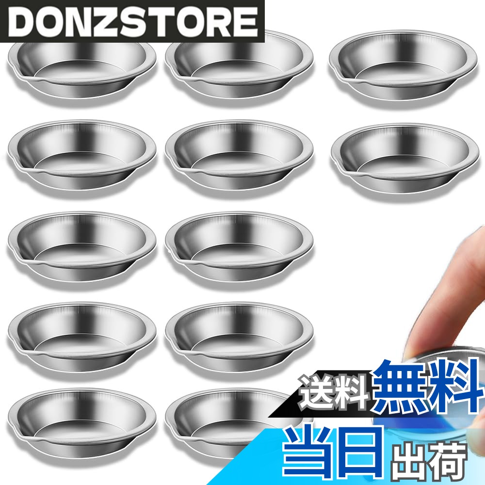 商品情報商品の説明1【コンパクトで持ち運びが容易、十分な数量で構成】このステンレス製の絵具皿は直径がわずか 5cm で、小型で持ち運びが簡単です。野外での写生やアートの授業に出向く際にも、道具バッグに簡単に収納できます。1 セットには 12 個の絵具皿が含まれており、数が十分で、様々な制作ニーズに対応できます。様々な色を調合する場合や、異なる種類の絵具を区別する場合でも、円滑に対応できます。 2【高品質な素材で、耐久性抜群】高品質のステンレス素材を使用しており、優れた耐食性と安定性を備えており、絵具の侵食を恐れず、錆びにくく、長期間にわたって清潔で美しい状態を維持できます。堅牢な質地で、頻繁な使用や一定の外力にも耐え、変形や破損しにくく、長い寿命を誇り、制作活動における信頼できるパートナーです。 3【精巧なデザインで、機能的で実用的】縁は丸みを帯びて滑らかで、指を傷つける心配がありません。使用時の安全性が確保されています。独特の浅い皿型デザインにより、絵具の収容と調合が容易で、絵具のこぼれを効果的に防ぎます。表面は平滑で整っており、絵具がその上で容易に混ぜ合わされ、広げられ、理想的な色を簡単に調合できます。 4【洗浄が簡単で、手間がかからない】ステンレスの表面は疎水性が強く、絵具の汚れが残りにくいです。使用後は、水道水で洗浄するだけで、あるいは穏やかな洗剤を使って簡単に拭くだけで、素早く清潔な状態に戻せます。頑丈な汚れのトラブルから解放され、洗浄にかかる時間と労力を節約でき、制作活動をよりスムーズに行えます。 5【幅広い用途で、クリエイティブな可能性を無限に】様々なシーンに適用できます。絵画の初心者が絵具を調合する練習をする場合でも、プロの画家が制作を行う場合でも、水彩や油絵の絵具を調合する場合でも、模型の塗装やネイルアートなどのハンドメイド制作を行う場合でも、完璧に対応でき、あなたの無限のクリエイティビティを引き出します。主な仕様 【コンパクトで持ち運びが容易、十分な数量で構成】このステンレス製の絵具皿は直径がわずか 5cm で、小型で持ち運びが簡単です。野外での写生やアートの授業に出向く際にも、道具バッグに簡単に収納できます。1 セットには 12 個の絵具皿が含まれており、数が十分で、様々な制作ニーズに対応できます。様々な色を調合する場合や、異なる種類の絵具を区別する場合でも、円滑に対応できます。【高品質な素材で、耐久性抜群】高品質のステンレス素材を使用しており、優れた耐食性と安定性を備えており、絵具の侵食を恐れず、錆びにくく、長期間にわたって清潔で美しい状態を維持できます。堅牢な質地で、頻繁な使用や一定の外力にも耐え、変形や破損しにくく、長い寿命を誇り、制作活動における信頼できるパートナーです。【精巧なデザインで、機能的で実用的】縁は丸みを帯びて滑らかで、指を傷つける心配がありません。使用時の安全性が確保されています。独特の浅い皿型デザインにより、絵具の収容と調合が容易で、絵具のこぼれを効果的に防ぎます。表面は平滑で整っており、絵具がその上で容易に混ぜ合わされ、広げられ、理想的な色を簡単に調合できます。【洗浄が簡単で、手間がかからない】ステンレスの表面は疎水性が強く、絵具の汚れが残りにくいです。使用後は、水道水で洗浄するだけで、あるいは穏やかな洗剤を使って簡単に拭くだけで、素早く清潔な状態に戻せます。頑丈な汚れのトラブルから解放され、洗浄にかかる時間と労力を節約でき、制作活動をよりスムーズに行えます。【幅広い用途で、クリエイティブな可能性を無限に】様々なシーンに適用できます。絵画の初心者が絵具を調合する練習をする場合でも、プロの画家が制作を行う場合でも、水彩や油絵の絵具を調合する場合でも、模型の塗装やネイルアートなどのハンドメイド制作を行う場合でも、完璧に対応でき、あなたの無限のクリエイティビティを引き出します。