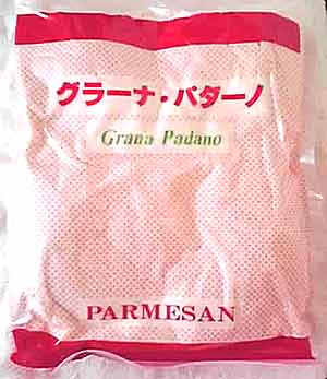 イタリア産の硬質チーズ【グラーナ・パダーノ】を粉状にしたタイプです。 カルボナーラソースやキッシュなどにご活用ください。 ＜長期にわたり使いたい場合は＞ 荷が到着したら温度を上げないようにして、そのまま冷凍してください。パラッとした状態が保てますし、長期保存にも適しています。 【ご使用上の注意】 ○開封後はカビが発生しやすいので、4〜5日以内にご使用ください。 ○開封後しばらくご使用にならない場合は密封し、多少味が落ちますが冷凍保存して1ヶ月以内にお召し上がりください。 ○加熱してお召し上がりください。 品名 グラナ・パダーノパウダー 原材料名 ナチュラルチーズ(生乳、食塩))/セルロース、卵白リゾチーム 内容量 1kg 保存方法 要冷蔵(10℃以下) 業務用 カードOK グラーナパダーノイタリア産粉チーズ【プロ用グラナ・パダーノ・パウダー(1kg)】 お買い得な業務用サイズ カットチーズ・ラインナップはこちらへ♪ ご一緒にチーズ用品はいかがですか♪ 本当にたくさんのファンの皆様のおかげで、↓↓　　楽天ランキングに入賞しました!!　 ↓↓