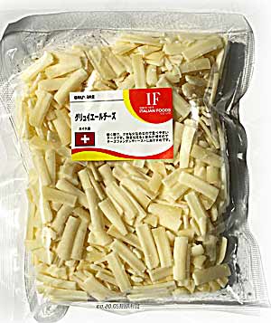 【グリュイエール・シュレッド(200g)】スイス産　トロ〜リとろけるチーズを細かく刻みました