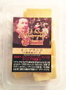 【53週熟成ゴーダ・レンブラント(40g)】オランダ産