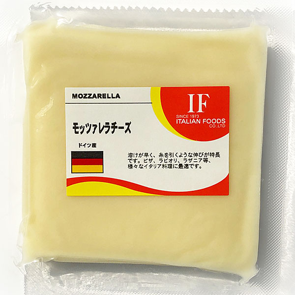【モッツァレラ(100g)】ドイツ産 ステッペンチーズ
