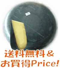 https://thumbnail.image.rakuten.co.jp/@0_mall/doo-bee/cabinet/hole_cheese/53w_hole_2.gif