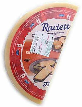 ★送料無料★【ハーフカット・ラクレット(約2.8kg)】6ヶ月以上熟成スイス産プロ用チーズお買い得な業務用サイズ