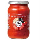 アルチェネロ【有機パスタソース・アラビアータ(唐辛子入り) (350g)】