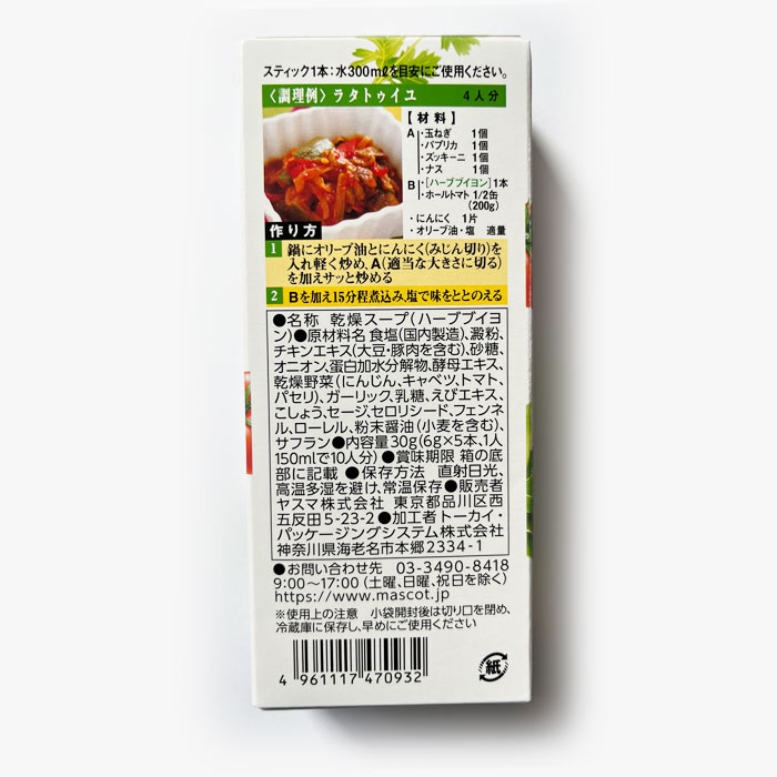 �ڥϡ��֡��֥�����(��γ6gx5��)