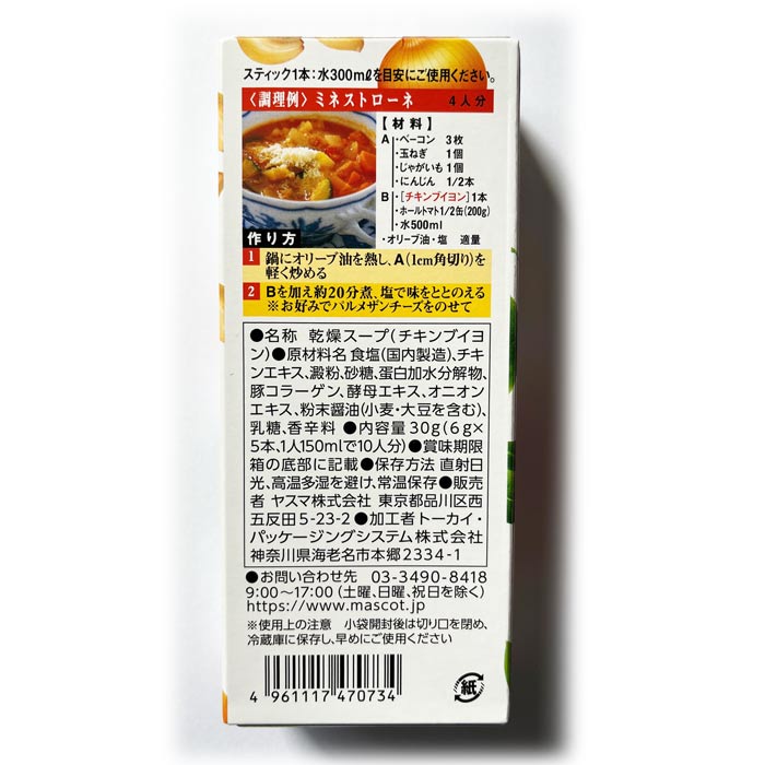 ����Ĵ̣��̵ź�áڥ����󡦥֥����ۡ���γ6gx5�ܡ�