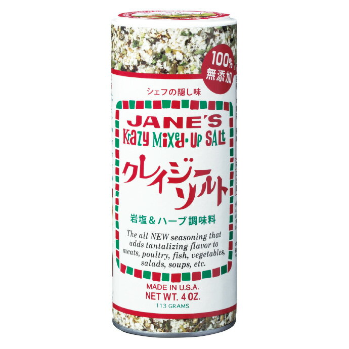 JANE'S【クレイジーソルトシリーズ】