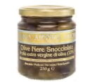 アルドイノ【ブラックオリーブ オイル漬け(250g)】種なしイタリア産