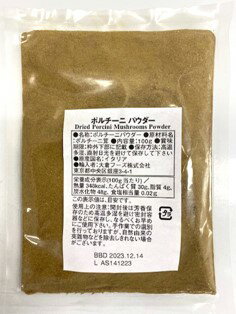 MANZONI�ڴ���ݥ�����˥ѥ�����(100g)�ۥ����ꥢ��