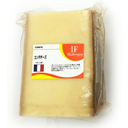 【コンテ(約1kg)】AOP 6ヶ月熟成