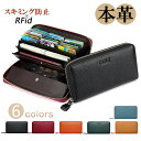 長財布 メンズ 本革 大容量 スキミング防止 財布 レディース 長財布 使いやすい ラウンド ギャルソン 財布 牛革 じゃばら カード収納 縦型 カード縦入れ 長財布 ボックス型 小銭入れ ウォレット レザー シンプル 実用的 多機能 ギフト プレゼント 送料無料