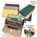 【訳あり/アウトレット】長財布 レディース 財布 本革 スキミング防止 ギャルソン財布 コインスルー 大容量 カード収納 縦型 ラウンドファスナー おしゃれ 可愛い レシートすっきり財布 メンズ 長財布 レザー 送料無料