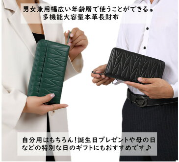 【リニューアル】長財布 レディース 本革 スキミング防止 大容量 使いやすい 長財布 牛革 L字ファスナー 小銭入れ ラウンドファスナー 財布 メンズ ペア財布 女性 夫婦 カップル おしゃれ ラッピング 敬老の日 ギフト プレゼント 送料無料