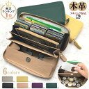 【楽天1位】長財布 レディース 本革 大容量 ギャルソン財布 コインスルー スキミング防止 財布 メンズ 牛革 レザー じゃばら カード収納 縦型 小銭入れ 大...