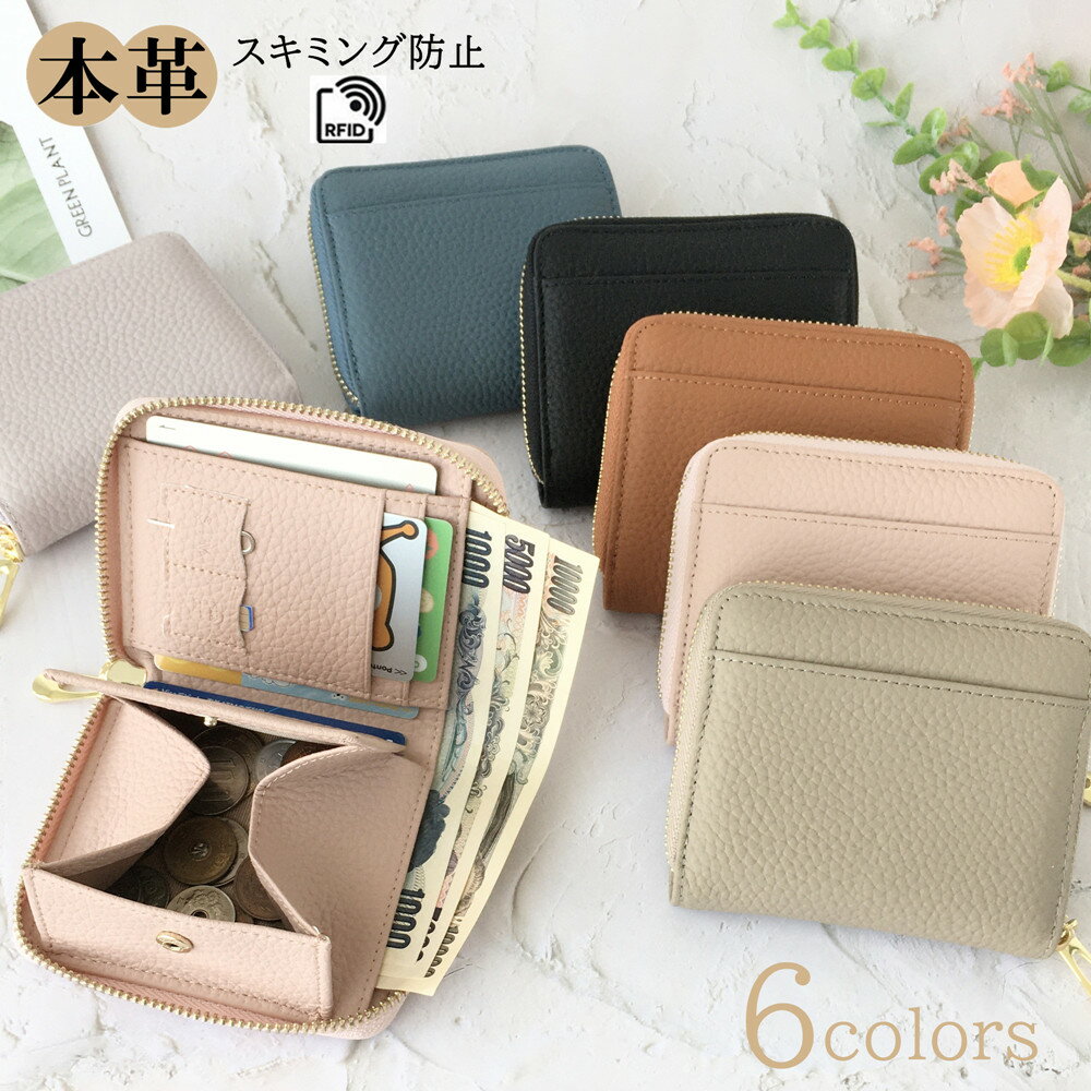 楽天市場】ミニ財布 ラウンドファスナー(レディース財布|財布 楽天市場】ミニ財布 ラウンドファスナー(レディース財布|財布