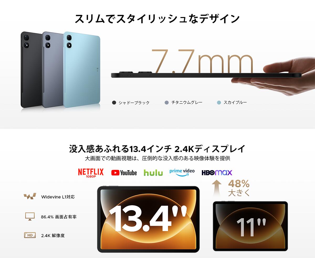 【SS限定24%値引 6部品付属】Aorlym P13PRO タブレット Android16 13インチ 大画面 デカい タブレット端末 Gemini AI SIMフリー 8コア CPU 48GB RAM+256GB ROM+2TB拡張可 FHD+ 120Hz 大容量バッテリー Widevine L1 NETFLIX youtube 顔認識 ケース+キーボード+フィルム付き - Image 3