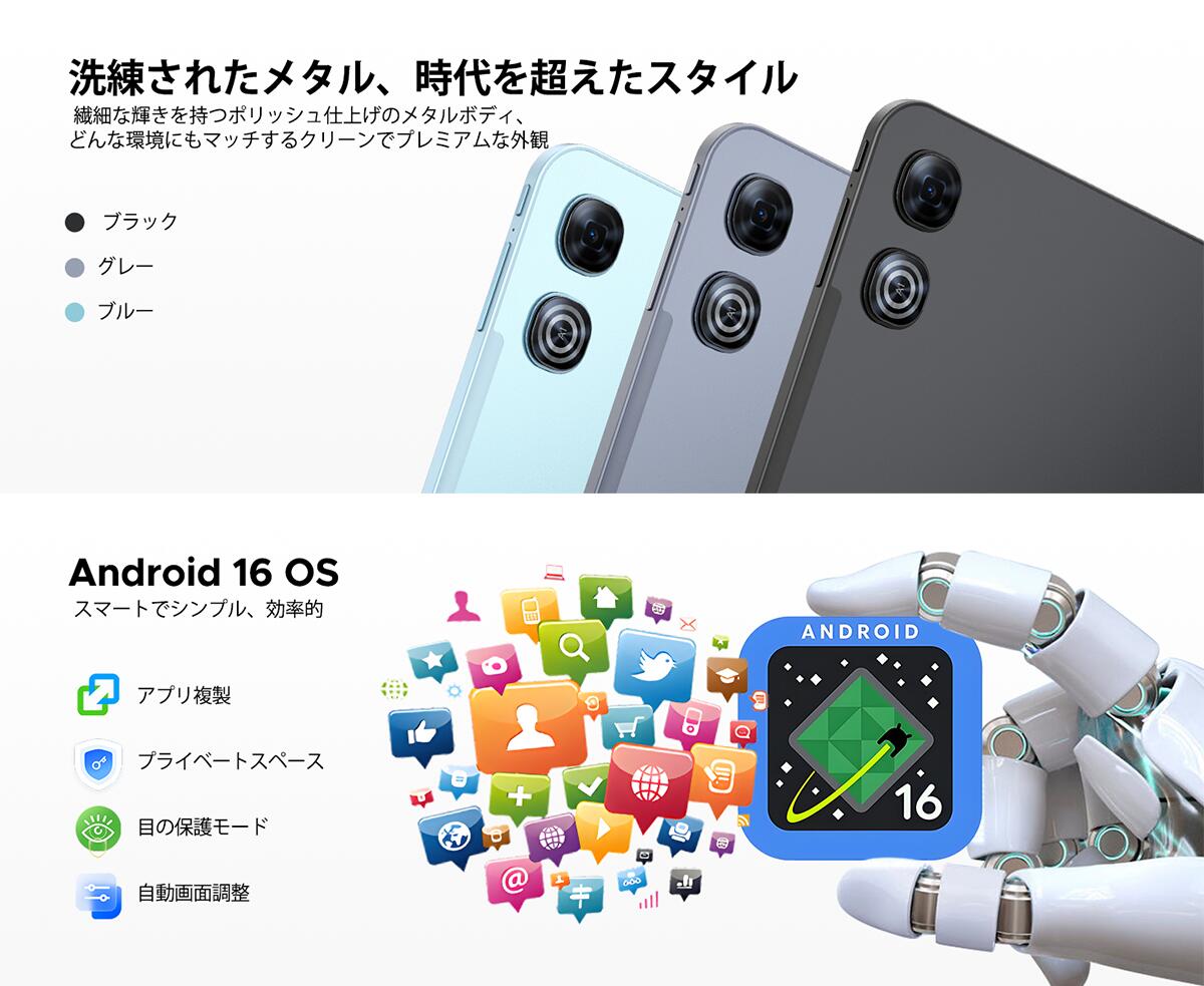 数限定9000円オフ【2026最新発売 6部品付属】Aorlym P13 タブレット 13.4インチ 大画面タブレット Android16 GeminiAI 48GB RAM 128GB ROM 2TB拡張 120Hz IPS Widevine L1 顔認証 12000mAh 大容量バッテリー WiFiモデル キーボード付き タブレットPC ケース付き フルセット - Image 3