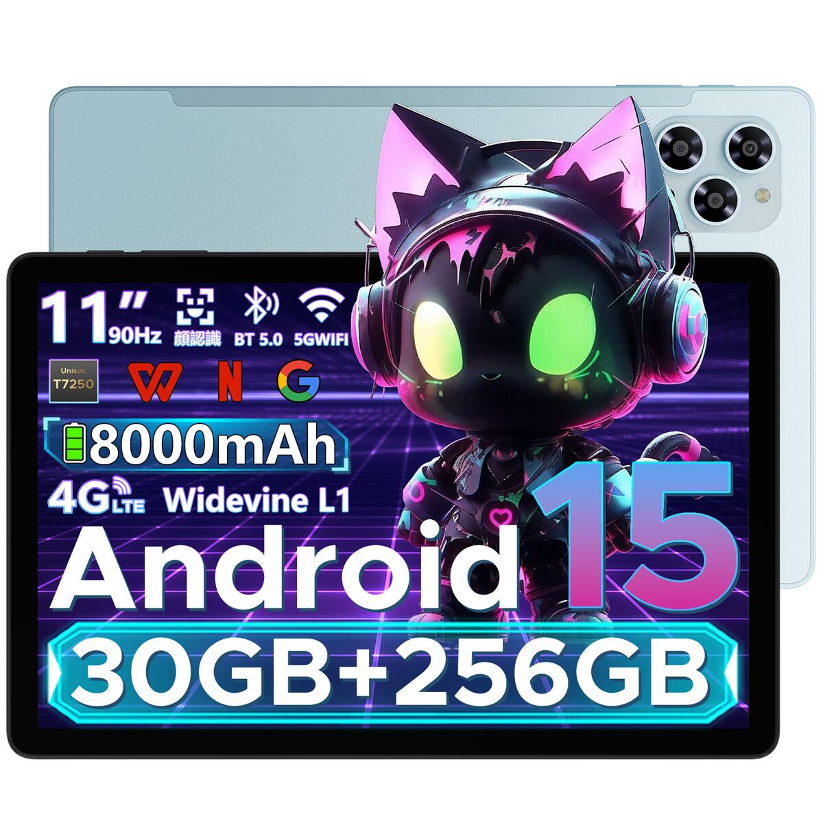 【数限定6000円オフ 新登場】Android15タブレット DOOGEE TabG6 11インチタブレット SIMフリー タブレット 30GB RAM+256GB ROM+2TB拡張 FHD大画面 90Hz 8コア T7250 CPU 8000mAh大容量バッテリー/Widevine L1 Netflix/顔認識/GMS/WIFIモデル&4G LTE/GPS/GMS