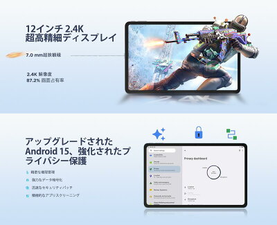 【数限定9000円オフ】5Gタブレット DOOGEE VPAD Gemini AI Android15タブレット IPS 2.4K 12インチ大画面タブレット 90Hz MTK D7050 ゲーム向け 32GB RAM+256 ROM+2TB拡張対応 5G LTE&WI-FI6 8800mAhバッテリー 4スピーカー BT5.2 顔認識 アンドロイドタブレット - Image 3