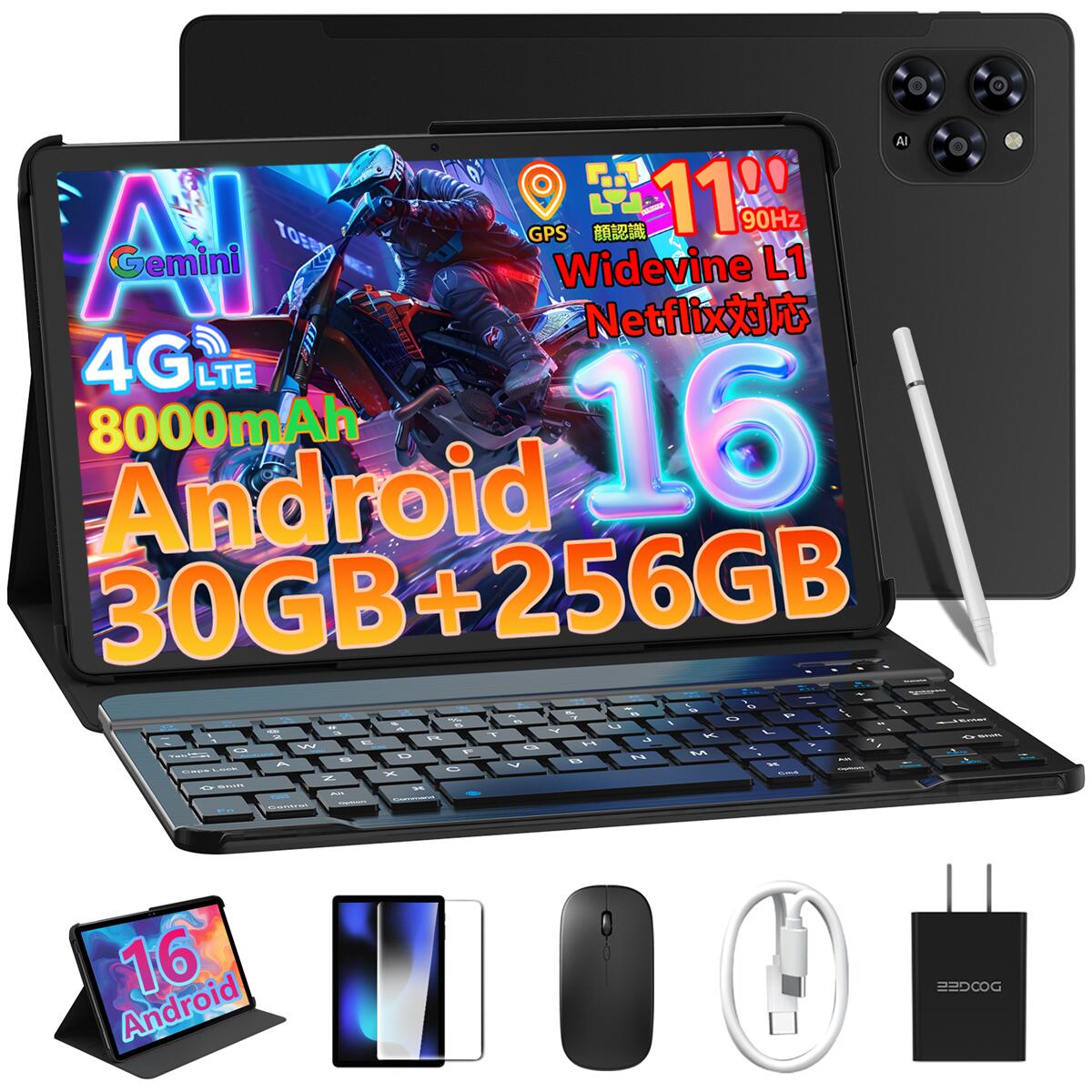 【期間限定6000円オフ】Android16タブレット DOOGEE TabG6セット版 11インチタブレット SIMフリー タブレット 30GB RAM+25...