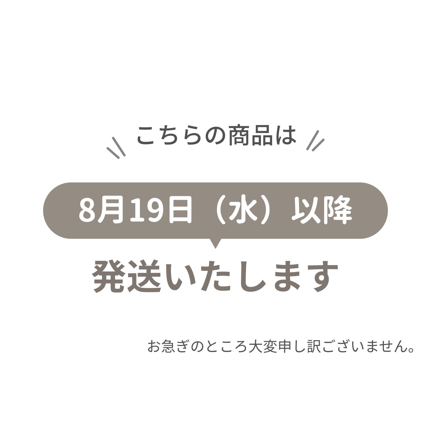 【アウトレット価格】// 8月19日以降の出荷 // ドゥーナi　保護マット付き　新生児...