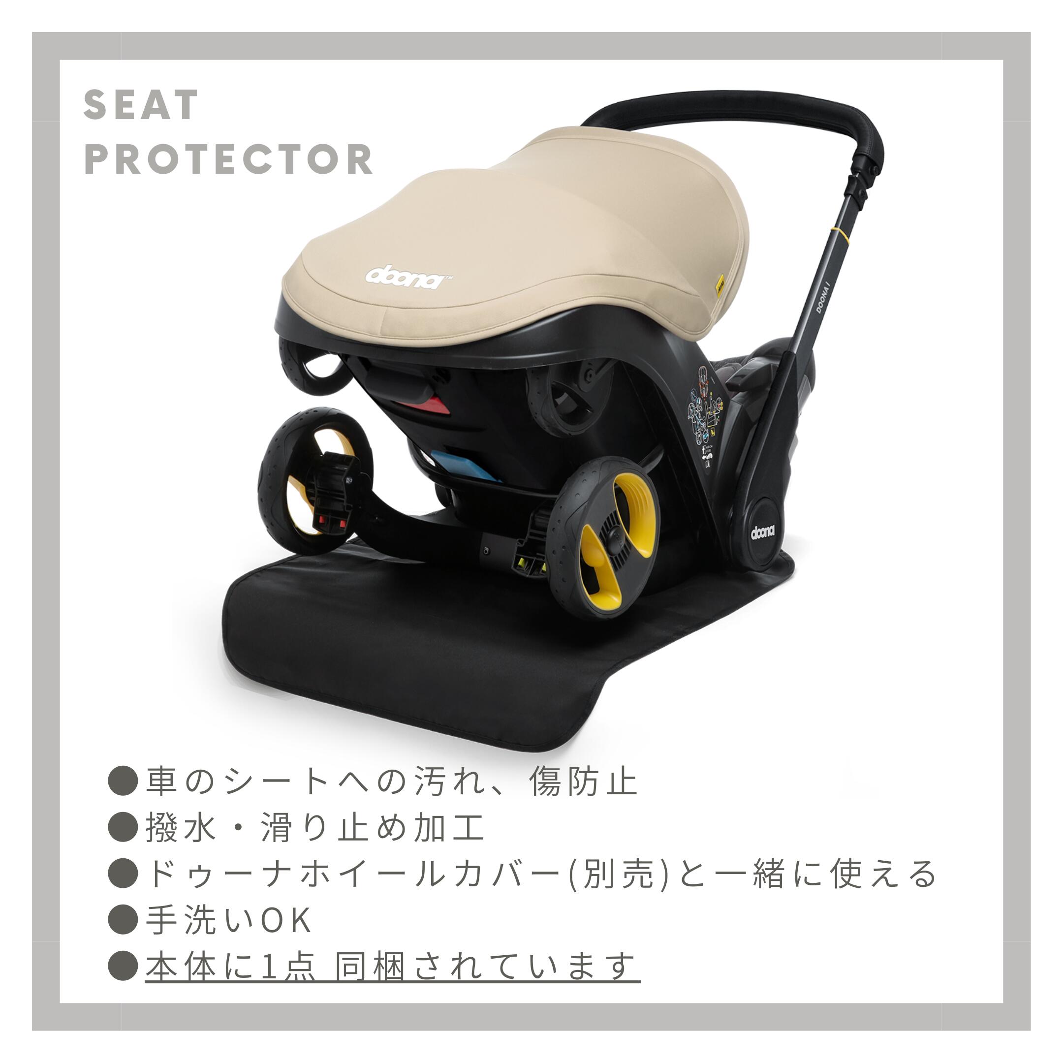 ドゥーナi シートプロテクター 汚れ防止 車の...の紹介画像2
