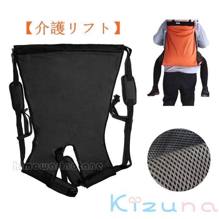 樂天商城 - 【おんぶ紐】介助ベルト おんぶ補助 移乗ベルト 介護リフト 介護用品 安全背負い具 大人用 緊急避難具