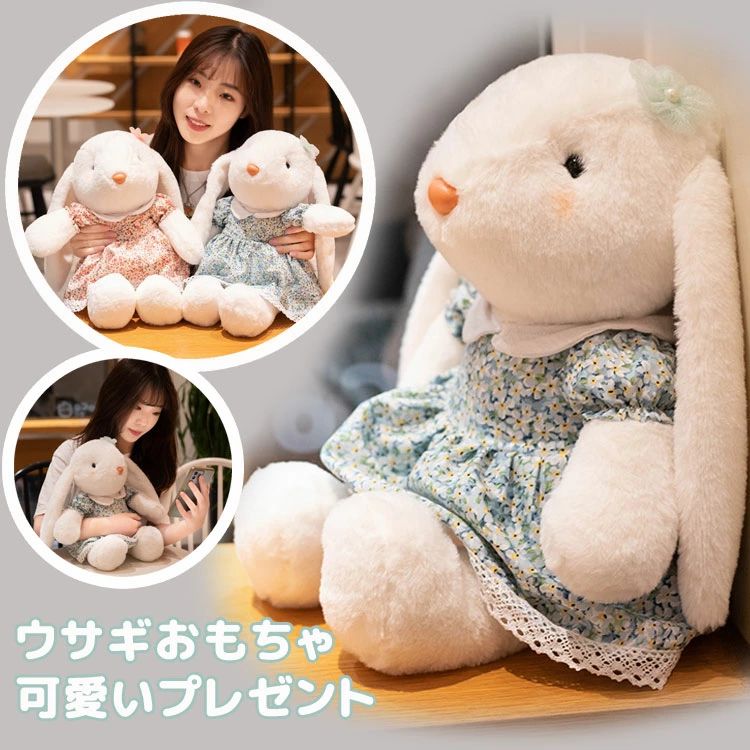 おもちゃ だきまくら 抱き枕 クッション 動物 元旦 誕生日 添い寝 洋風 無地 子供用 ウサギ ギフト新年 兎 枕 バレンタイン インテリア 抱きまくら 癒し 椅子 ふわふわ プレゼント 可愛い 彼女 干支 お祝い お正月 ぬいぐるみ ソファクッション 癒し系 オシャレ 大人用