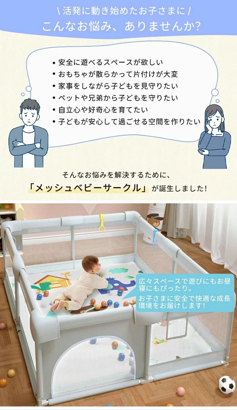 120×120×65cm 組み立て簡単 対象年齢 保育園対応 持ち運び可能 ベビーサークル 幼...