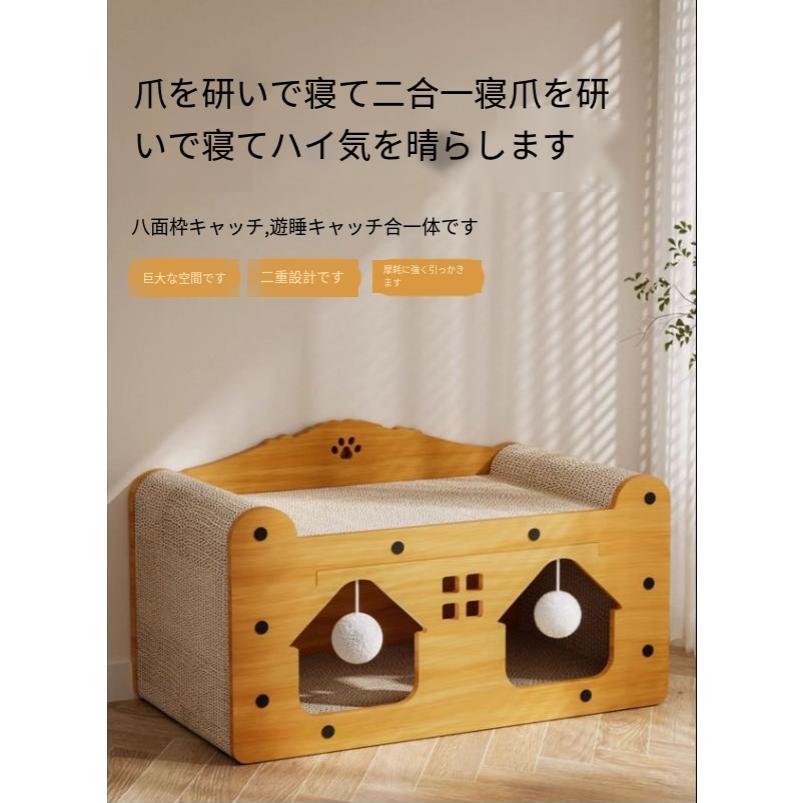 段ボール ベッド 爪とぎ 爪みがき 猫 ボック 猫の爪とぎ つめとぎ 【人気商品】爪研ぎ 段ボール ハウス ハウス ペットベッド ペットベッド ダンボール