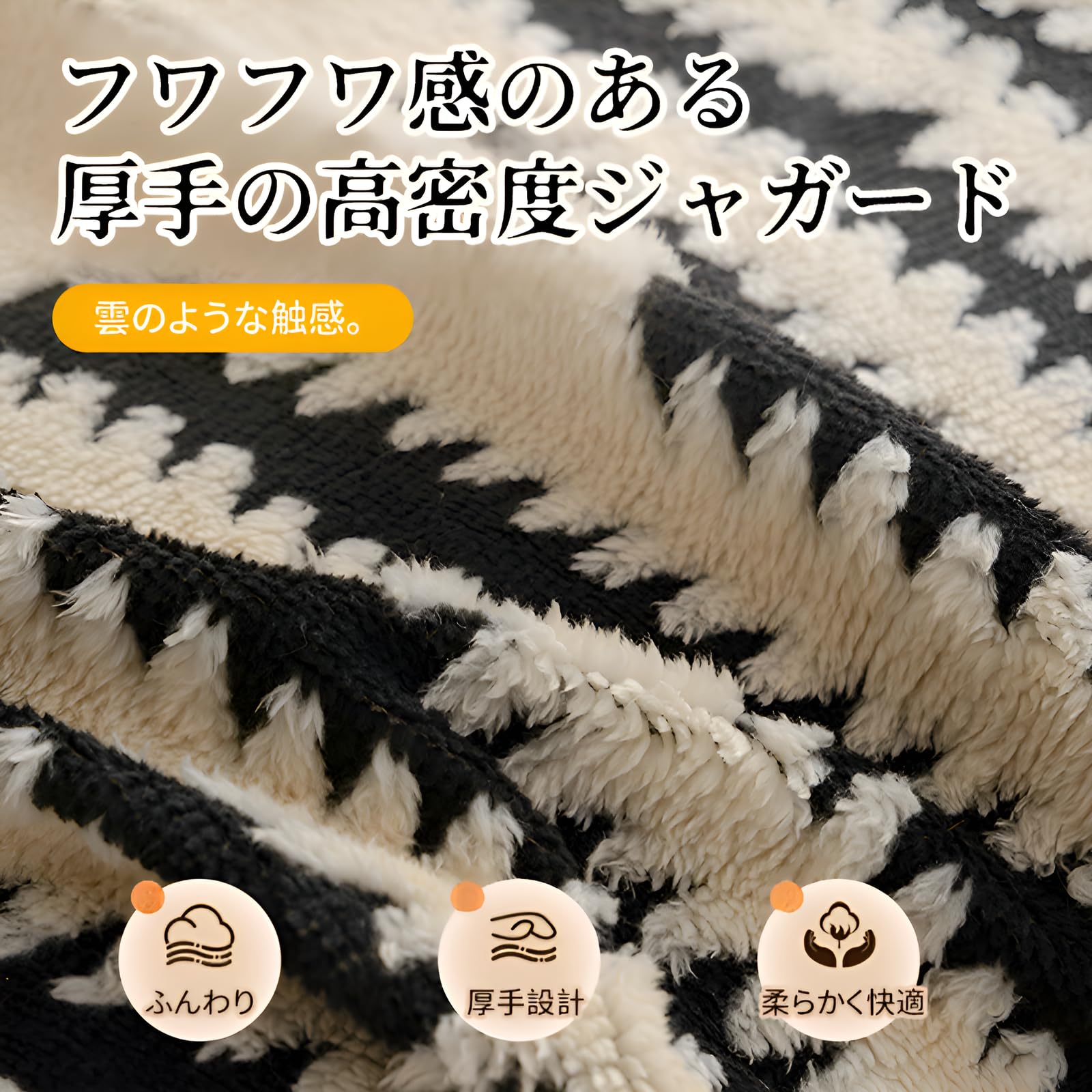 北欧風 肩掛け 長方形 爪とぎ防止 カウチ 人掛け 毛布 キズ 厚手ソファカバー 椅子 大判 ひざ掛け 汚れ防止 マルチクロス ほこり マルチカバー 保護カバー おしゃれ 水洗い 暖かい ブランケット ベッドカバー シンプル 冬 ソファーカバー 1/2/3/4 [3]
