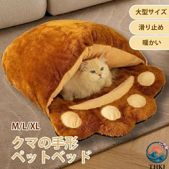 ペットベッド 寒さ対策 ペットクッション 猫犬用ベッド おしゃれ 高級 柔らかい ソ...