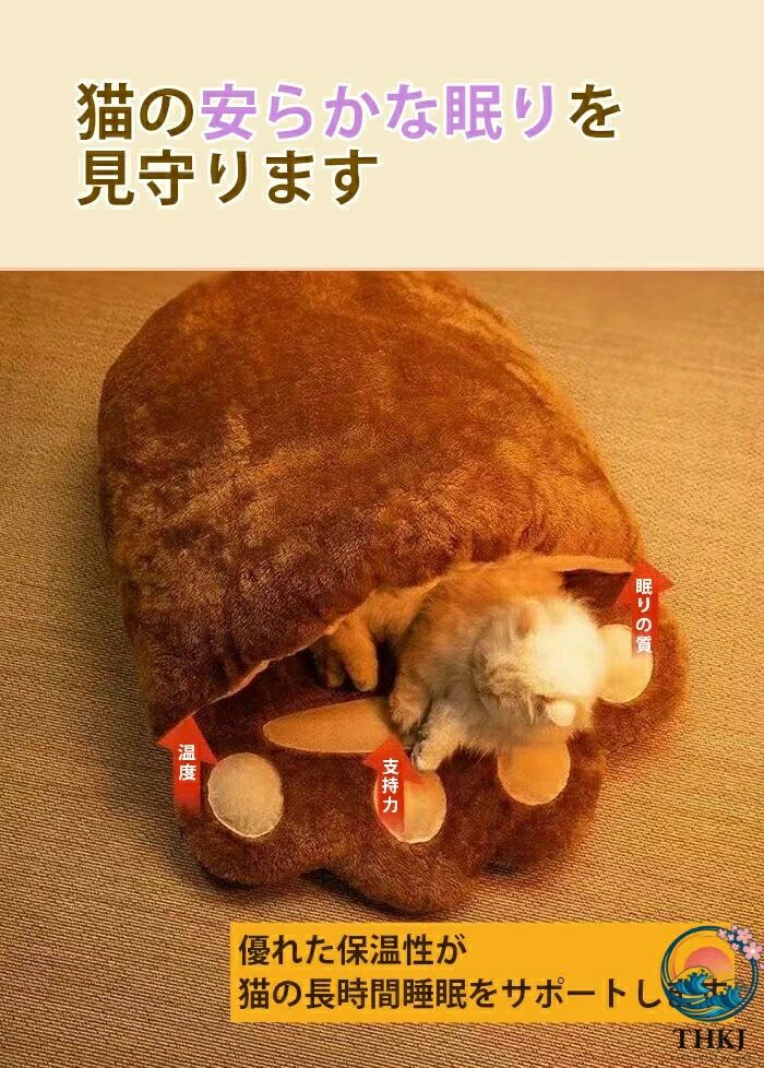 ペットベッド 寒さ対策 ペットクッション 猫犬用ベッド おしゃれ 高級 柔らかい ソ...