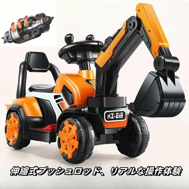 livemartのアーム動 工事車両 子供用 乗用玩具 お誕生日 バケット操作 乗用ラジコン プレゼント 充電式 乗り物 クリスマス 重機 働く車 電動乗用ショベルカー｜アングル2