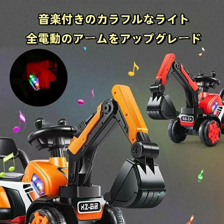 livemartのアーム動 工事車両 子供用 乗用玩具 お誕生日 バケット操作 乗用ラジコン プレゼント 充電式 乗り物 クリスマス 重機 働く車 電動乗用ショベルカー｜アングル3