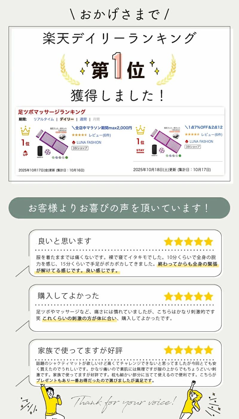 3点セット 健康指圧マット 足元ケア リフレッシュ 運動後ケア 枕セット 足裏刺激 ...