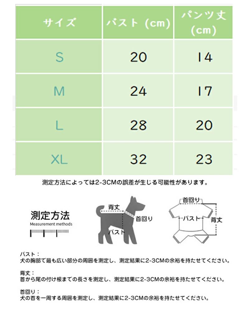 生理用 便利 通気性 快適 生理パンツ 再利用可能 可愛い 発情期 【2枚セット】ペッ...
