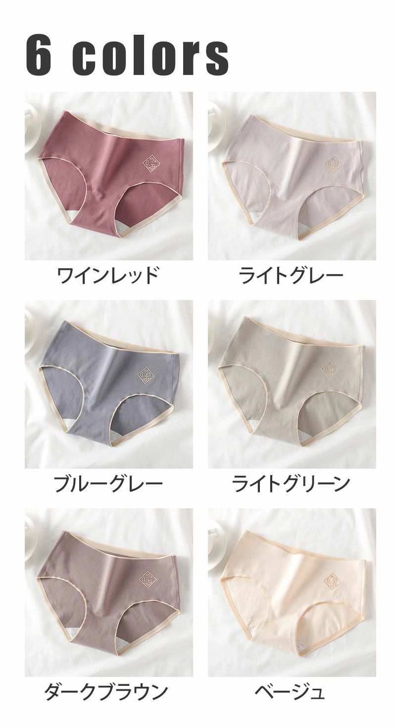 プレゼント 通気性 ファッション 通気性抜群 インナー 快適パンツ 女性用 薄手 送...