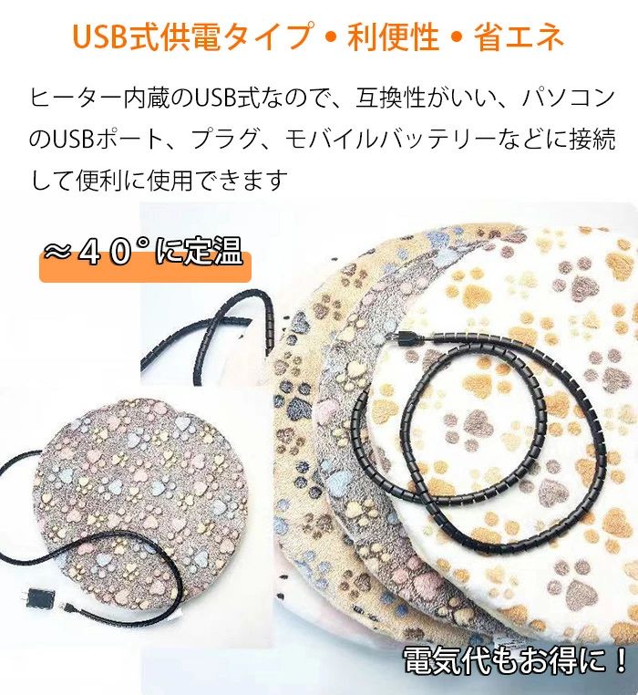 ヒーターマット あった 洗える ペット 加熱パ...の紹介画像2