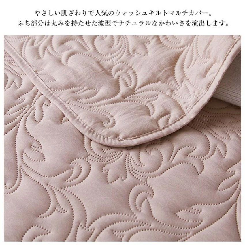 ベッドカバー ソファーカバー ベッドスプレッド 単品 ベッドキルト 高 マルチカバ...