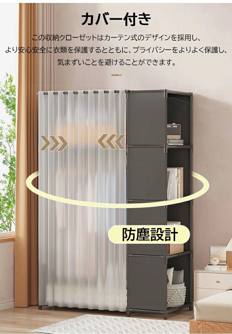 衣類収納 布製 ハンガーラック ワードローブ クローゼット 省スペース 2024年新モデル衣類収納ラック 収納クローゼット ハンガーラック カバー付き大容量 ラック 防塵 収納洋服ダンス ワードローブ ハンガーラック 簡単組み立て式 防汚 ーゼット 3